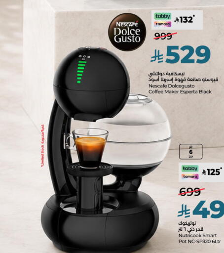 available at LULU Hypermarket in KSA, Saudi Arabia, Saudi - Jeddah