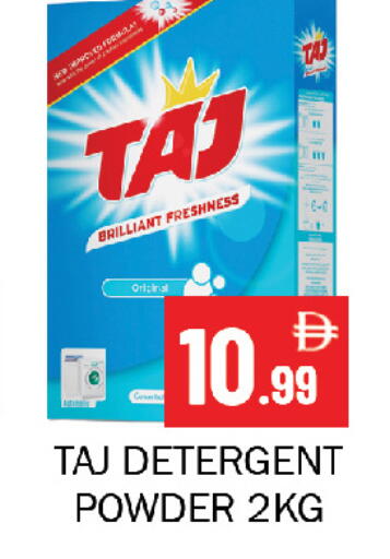available at Souk Al Mubarak Hypermarket in UAE - Sharjah / Ajman