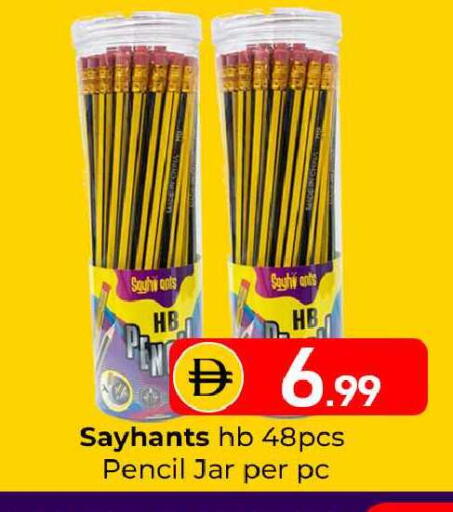 available at Mubarak Hypermarket Sharjah in UAE - Sharjah / Ajman