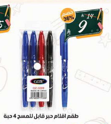 available at الهدايا سنتر in مملكة العربية السعودية, السعودية, سعودية - الطائف