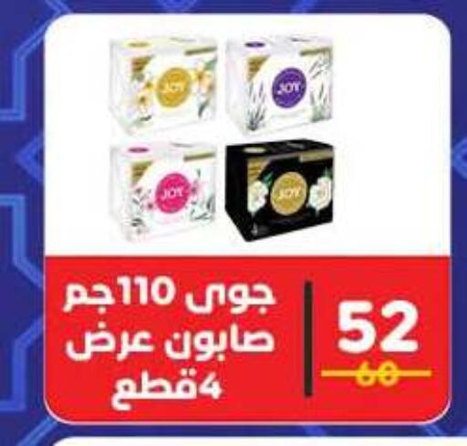 available at وكالة المنصورة - الدقهلية‎ in Egypt - القاهرة