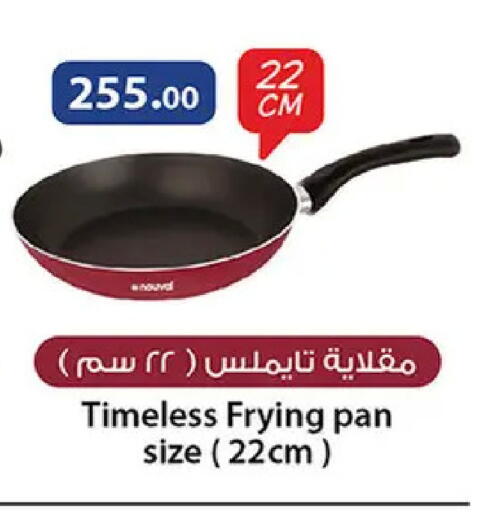 available at الرايه  ماركت in Egypt - القاهرة