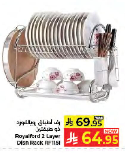 available at كبايان هايبرماركت in مملكة العربية السعودية, السعودية, سعودية - جدة