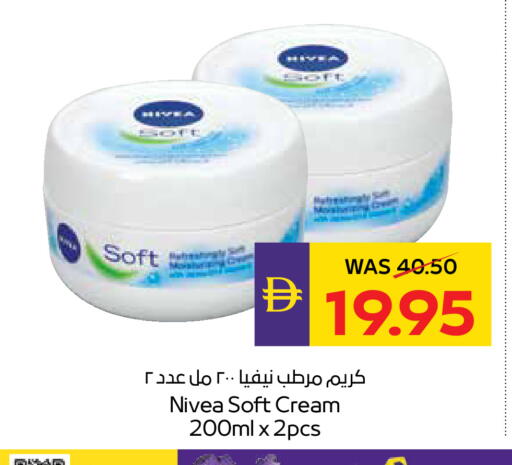 available at أدكووب in الإمارات العربية المتحدة , الامارات - رَأْس ٱلْخَيْمَة