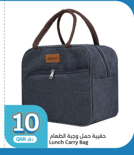 available at سيتي هايبرماركت in قطر - الوكرة