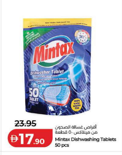 available at Lulu Hypermarket in UAE - Dubai