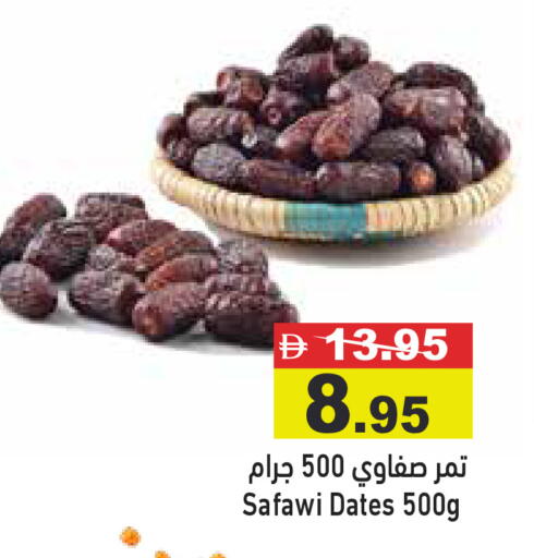 available at Aswaq Ramez in UAE - Abu Dhabi
