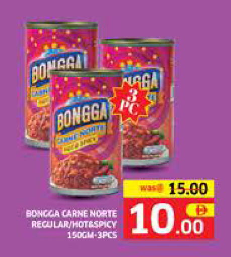 available at الامارات السبع سوبر ماركت in الإمارات العربية المتحدة , الامارات - أبو ظبي