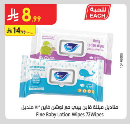 available at Danube in KSA, Saudi Arabia, Saudi - Al Khobar