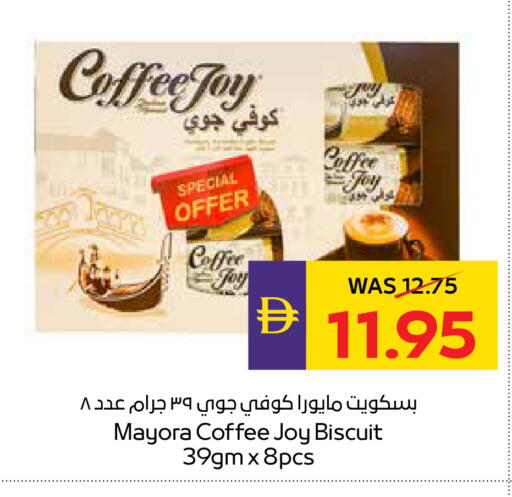 available at أدكووب in الإمارات العربية المتحدة , الامارات - رَأْس ٱلْخَيْمَة