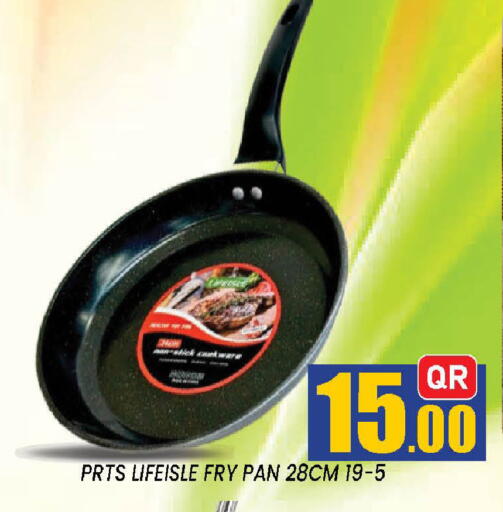 available at دوحة ستوب انح شوب هايبرماركت in قطر - الدوحة
