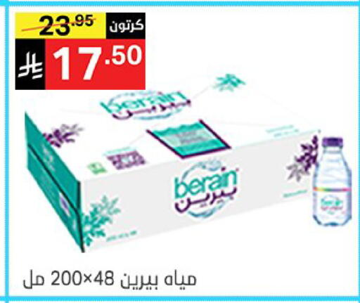 available at سوبرماركت نوري‎ in مملكة العربية السعودية, السعودية, سعودية - جدة