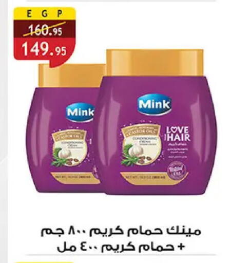 available at الرايه  ماركت in Egypt - القاهرة