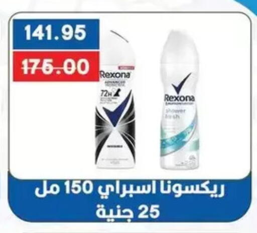 available at Bashayer hypermarket in Egypt - Cairo