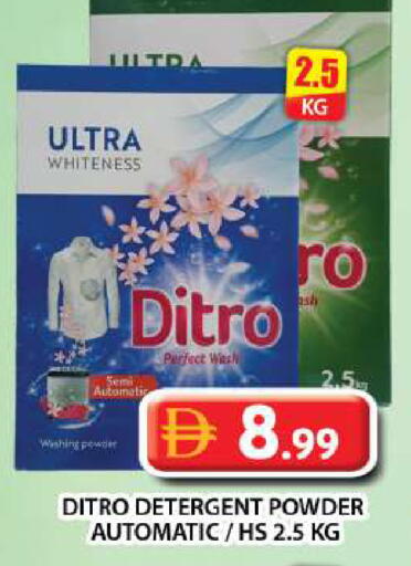 available at Grand Hyper Market in UAE - Dubai