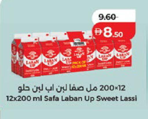available at لولو هايبرماركت in الإمارات العربية المتحدة , الامارات - أبو ظبي