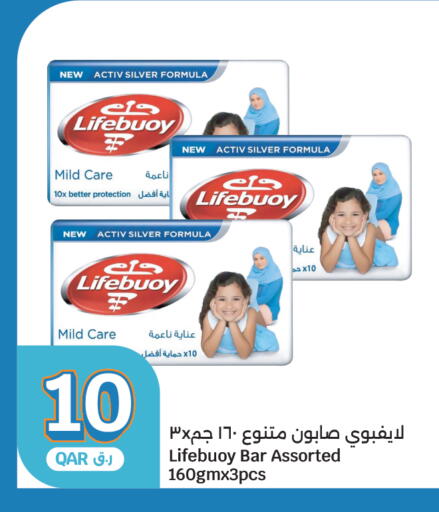 available at سيتي هايبرماركت in قطر - الشحانية
