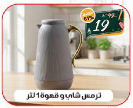 available at الهدايا سنتر in مملكة العربية السعودية, السعودية, سعودية - جدة