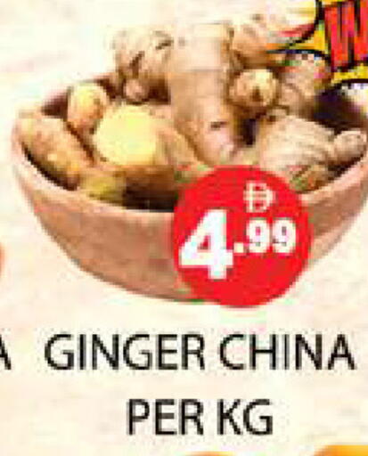 Ginger from China available at Zain Mart Supermarket in UAE - Ras al Khaimah