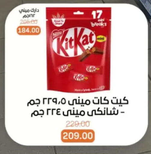 available at Beit El Gomla in Egypt - Cairo
