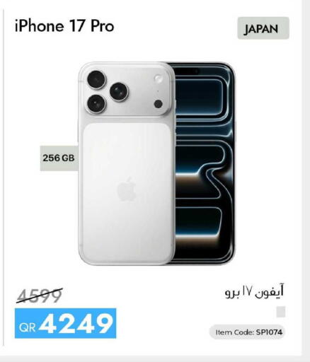 available at iCONNECT  in Qatar - Al Khor