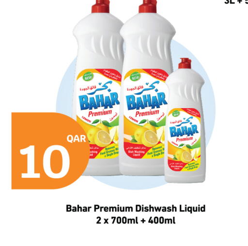 Lemon available at City Hypermarket in Qatar - Al-Shahaniya