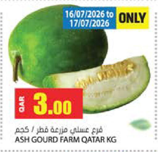 from Qatar available at Grand Hypermarket in Qatar - Al Rayyan