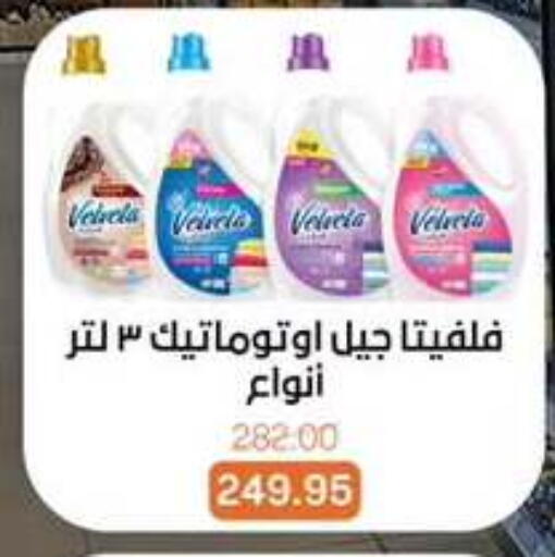 available at Beit El Gomla in Egypt - Cairo