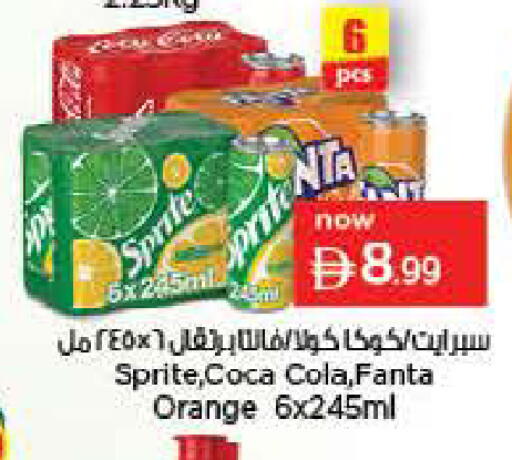 Orange available at Nesto Hypermarket in UAE - Dubai