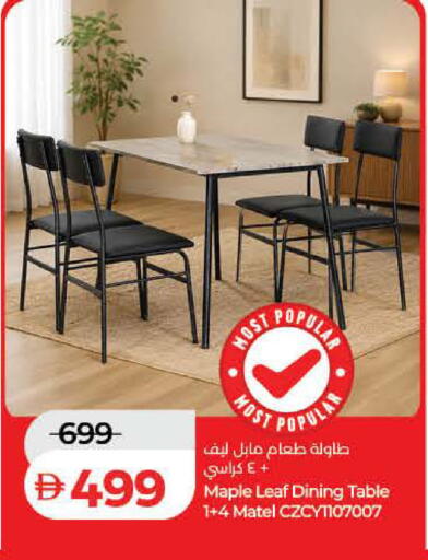 available at Lulu Hypermarket in UAE - Dubai