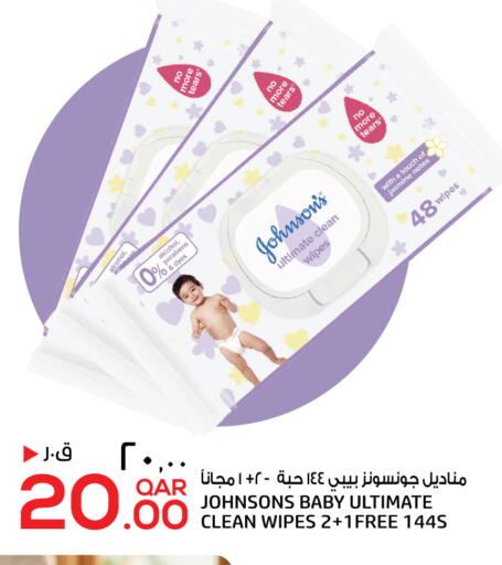 available at Saudia Hypermarket in Qatar - Umm Salal