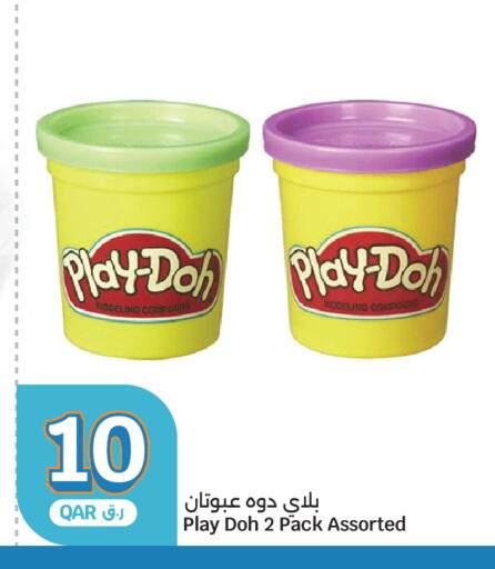 available at سيتي هايبرماركت in قطر - الوكرة