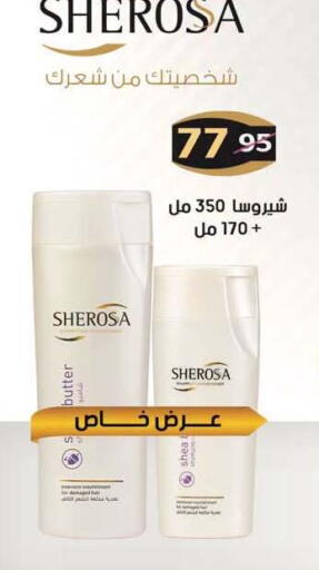 available at وكالة المنصورة - الدقهلية‎ in Egypt - القاهرة