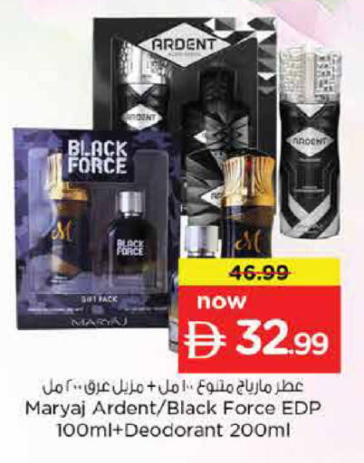 available at Nesto Hypermarket in UAE - Dubai