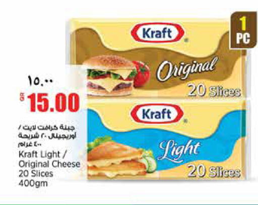 available at سوبر ماركت الهندي الجديد in قطر - الشحانية