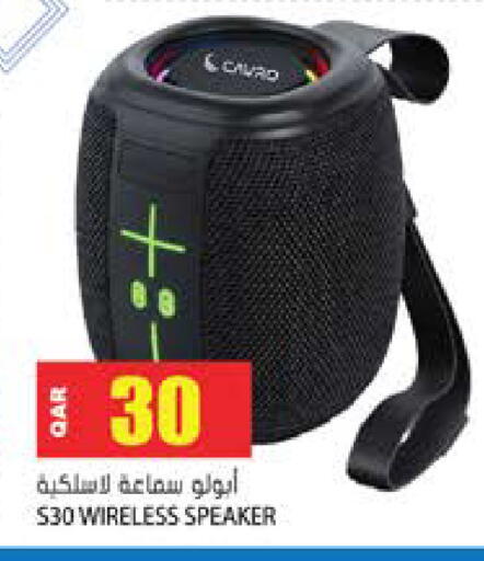 available at جراند هايبرماركت in قطر - الشحانية