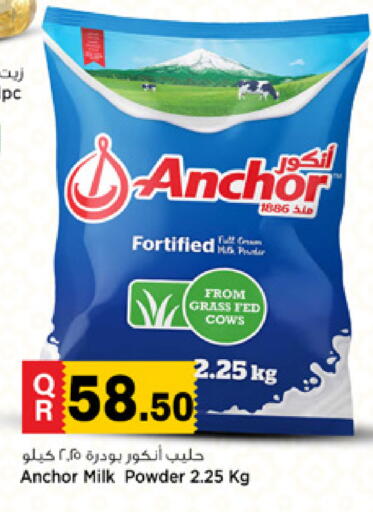available at Marza Hypermarket in Qatar - Al Shamal