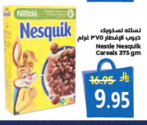 available at كبايان هايبرماركت in مملكة العربية السعودية, السعودية, سعودية - جدة