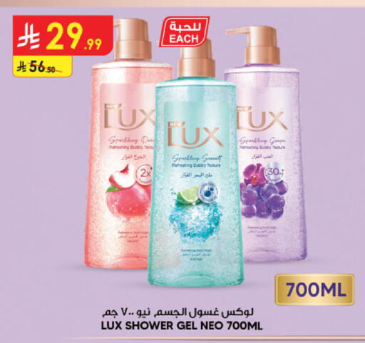 available at Danube in KSA, Saudi Arabia, Saudi - Buraidah