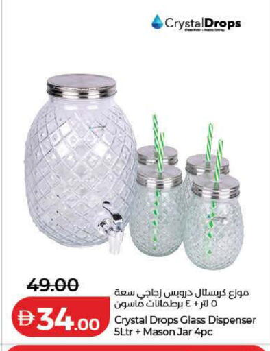 available at Lulu Hypermarket in UAE - Dubai