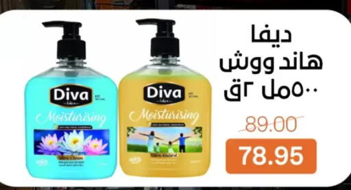 available at Beit El Gomla in Egypt - Cairo