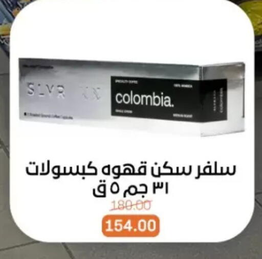 available at Beit El Gomla in Egypt - Cairo