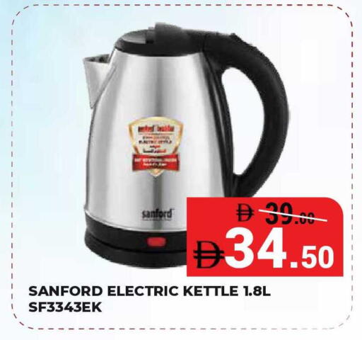 available at Kerala Hypermarket in UAE - Ras al Khaimah