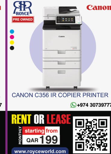 available at Royce World Trading & Services W.L.L in Qatar - Al-Shahaniya