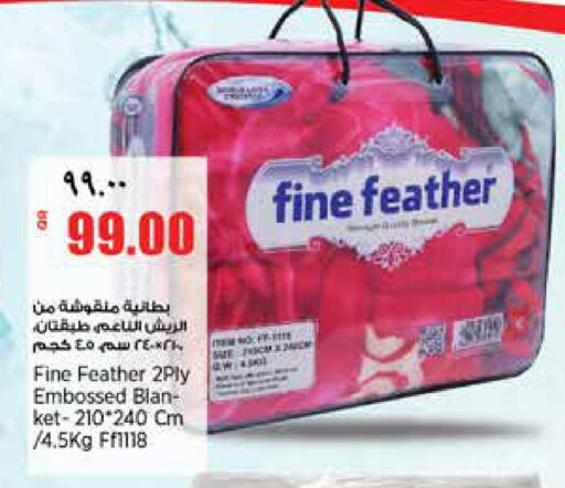 available at سوبر ماركت الهندي الجديد in قطر - الشحانية