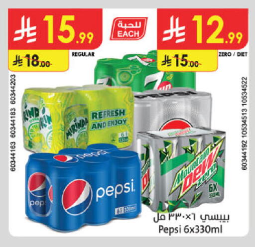 available at Danube in KSA, Saudi Arabia, Saudi - Jeddah