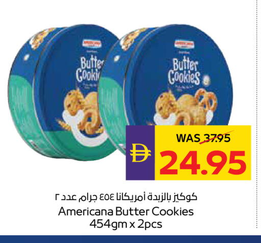 available at أدكووب in الإمارات العربية المتحدة , الامارات - رَأْس ٱلْخَيْمَة