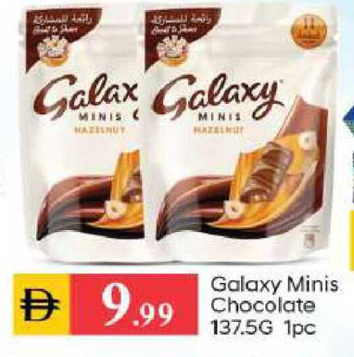 available at TALAL MARKET in UAE - Abu Dhabi