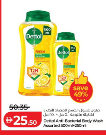 available at لولو هايبرماركت in الإمارات العربية المتحدة , الامارات - ٱلْعَيْن‎