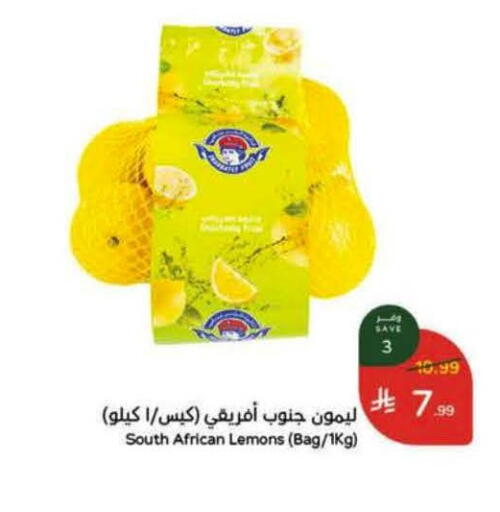 from South Africa available at هايبر بنده in مملكة العربية السعودية, السعودية, سعودية - خميس مشيط